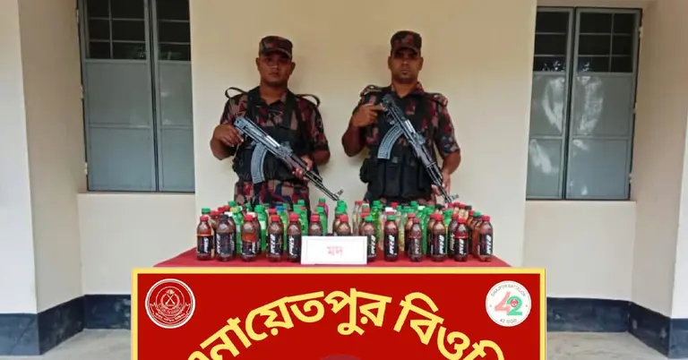 দিনাজপুর-ঠাকুরগাঁও সীমান্তে মাদক জব্দ